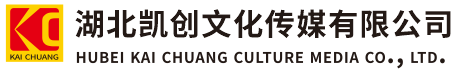 道真墙体彩绘-道真门头店招-道真文化墙-道真店面装修-道真标识牌-道真墙体广告道真活动搭建-道真广告公司-湖北凯创文化传媒有限公司
