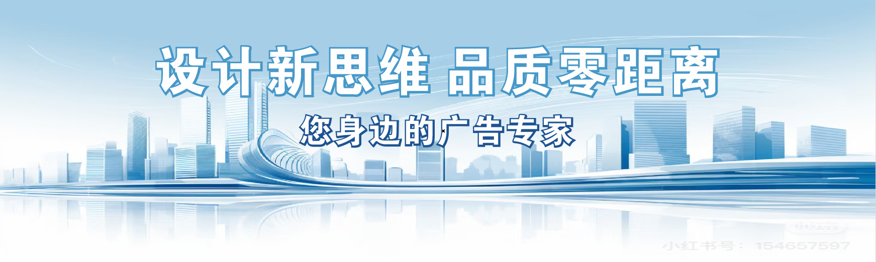 道真凯创传媒-全方位宣传渠道