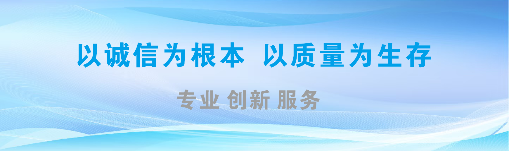 道真凯创传媒-全国户外广告发布商