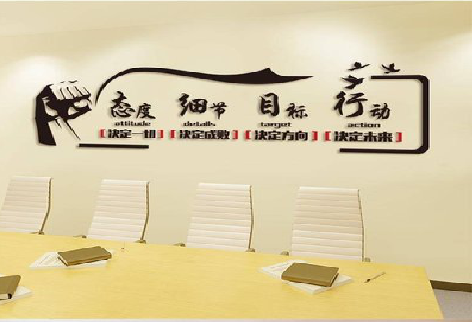 道真企业文化墙主要展示什么？