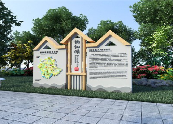 道真景区标识标牌设计要求。