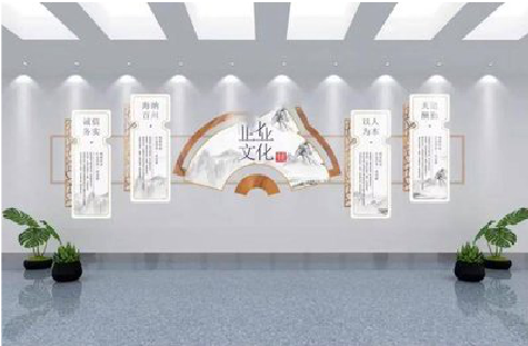 道真企业文化墙设计的核心要素。