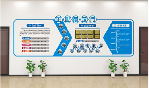 道真设计师必看的文化墙设计定律。