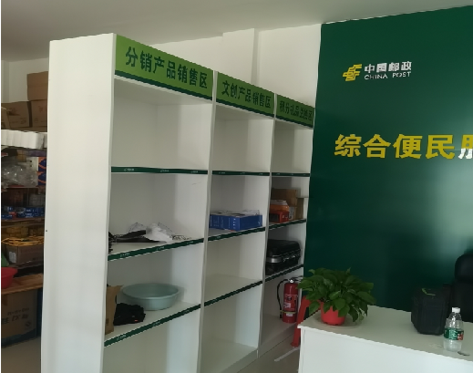 道真邮政快递点装修