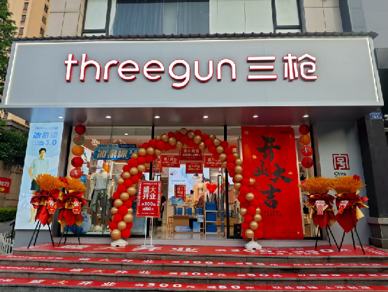 道真三枪连锁店装修