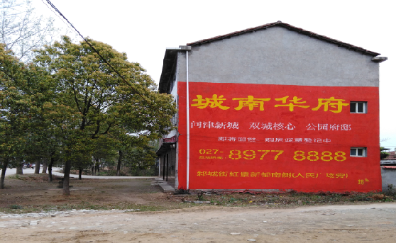 道真分析哪些行业适合做墙体广告？