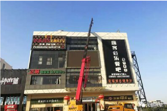 道真户外广告招牌设计制作。