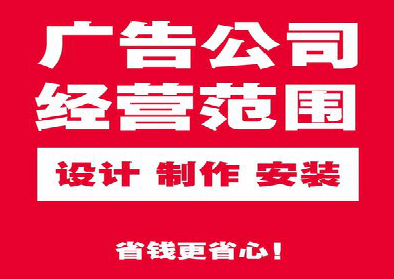 道真广告制作有什么技巧？
