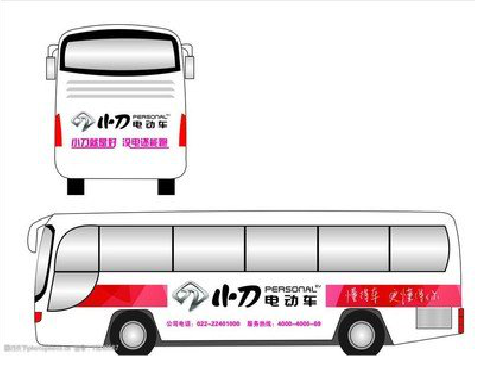 道真公交车身贴如何完美贴合？