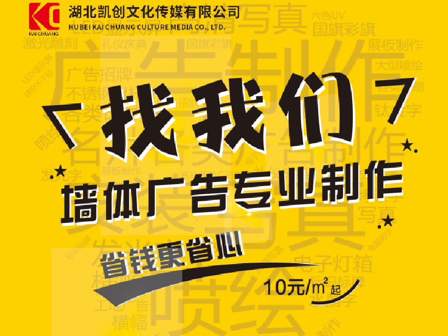 道真如何增加广告公司的业务量？