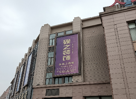 道真高空喷绘如何安装？