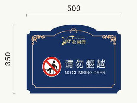 道真在标牌设计中，如何满足客户需求？