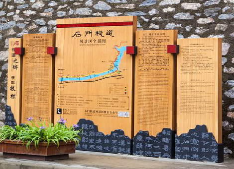 道真景区标识牌居然有这么多功能，让我来告诉你吧!