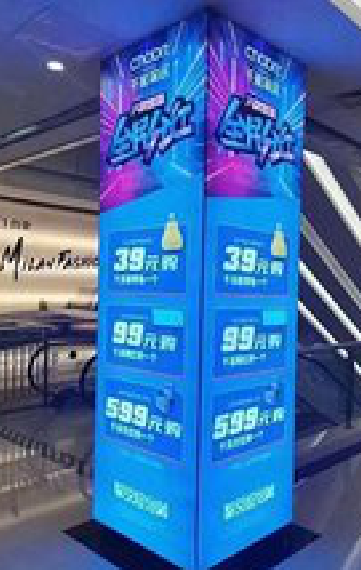 道真三面立柱灯箱如何制作？